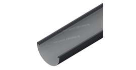 Желоб водосточный Металл Профиль ПРОЕКТ D185х3000 Ral 7024