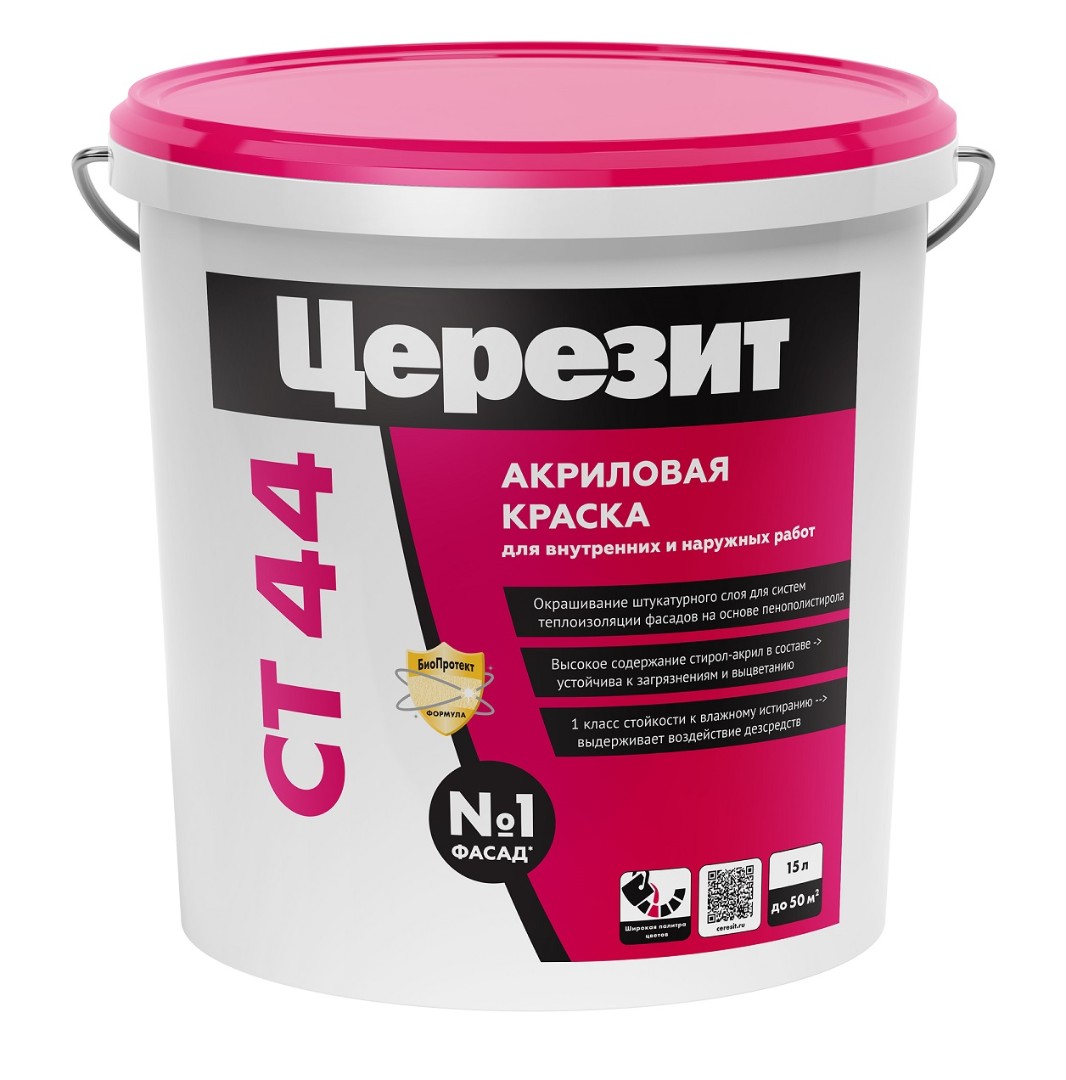Краска акриловая Ceresit СТ 44 водно-дисперсионная база (15 л)